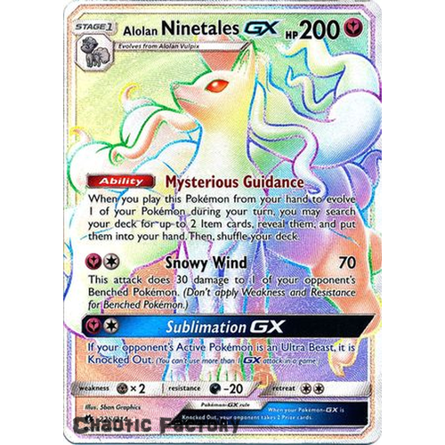 Alolan Ninetales GX - 225/214 - Hyper Rare NM