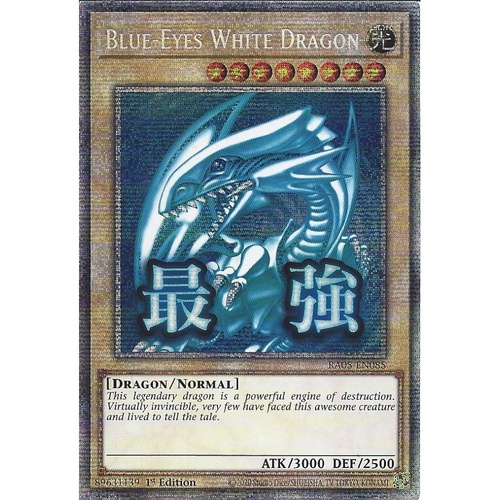 RA05-EN085 Blue-Eyes White Dragon STAMP Starlight rare 1st Edition NM
