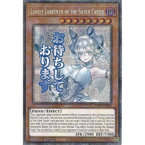 RA05-EN099 Lovely Labrynth of the Silver Castle STAMP Starlight rare 1st Edition NM