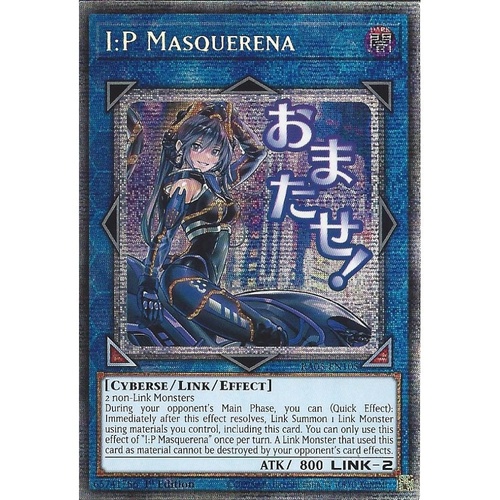 RA05-EN105 I:P Masquerena STAMP Starlight rare 1st Edition NM