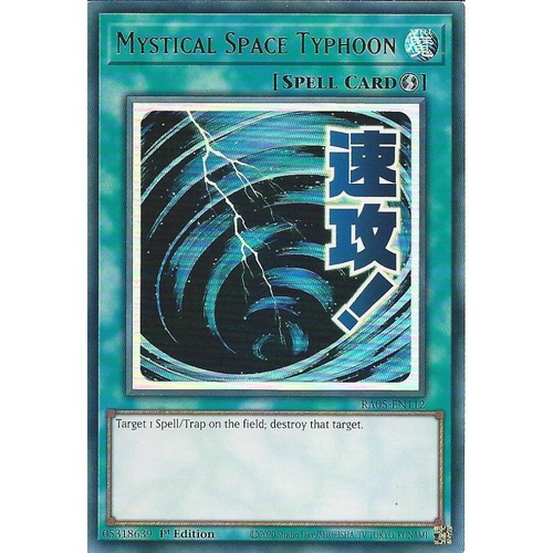 RA05-EN112 Mystical Space Typhoon STAMP Ultra Rare 1st Edition NM