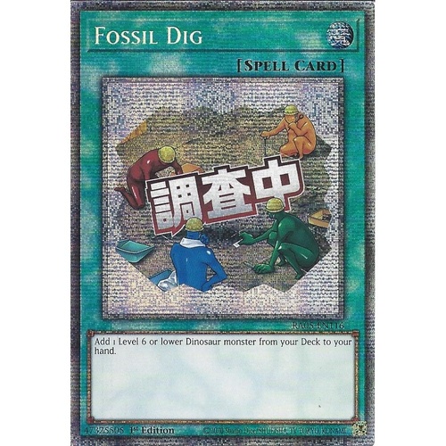 RA05-EN116 Fossil Dig STAMP Starlight rare 1st Edition NM