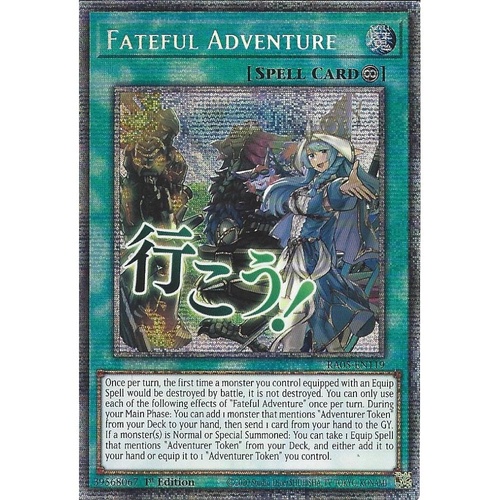 RA05-EN119 Fateful Adventure STAMP Starlight rare 1st Edition NM