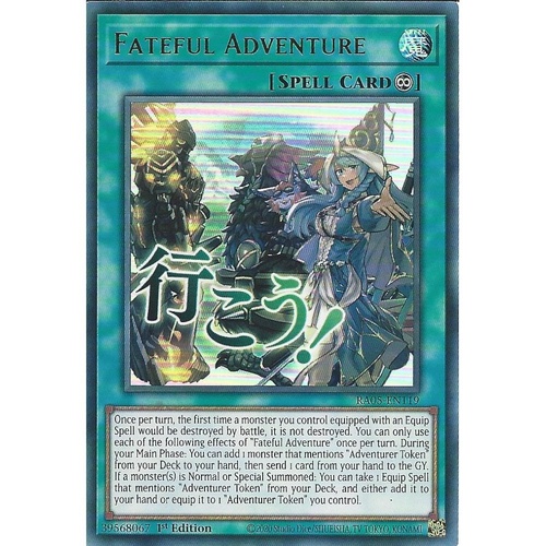 RA05-EN119 Fateful Adventure STAMP Ultra Rare 1st Edition NM