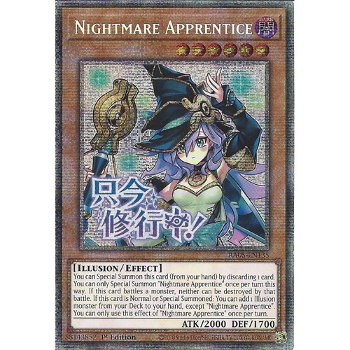 RA05-EN135 Nightmare Apprentice STAMP Starlight rare 1st Edition NM