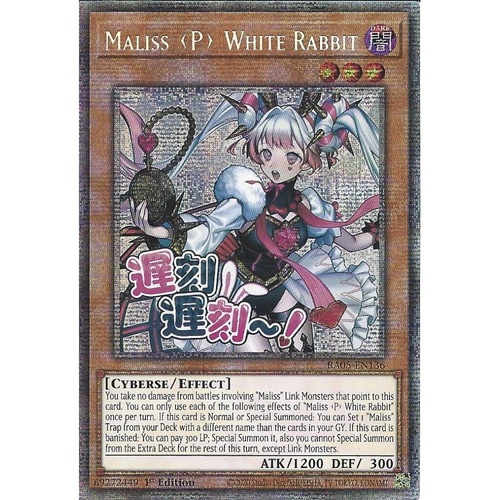 RA05-EN136 Maliss <P> White Rabbit STAMP Starlight rare 1st Edition NM