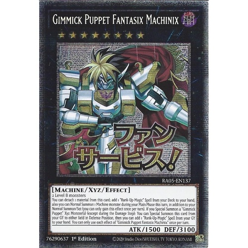 RA05-EN137 Gimmick Puppet Fantasix Machinix STAMP Starlight rare 1st Edition NM
