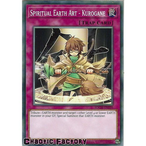 SDCH-EN030 Spiritual Earth Art - Kurogane Common 1st Edition NM