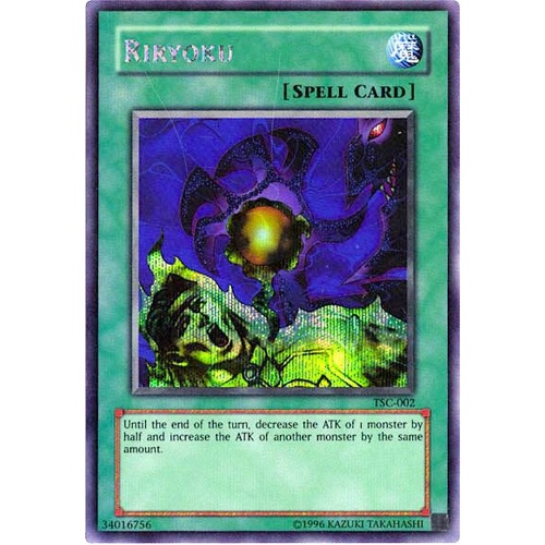 Riryoku - TSC-002 - Secret Rare NM
