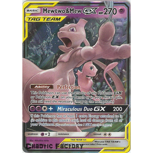Pokemon TCG Mewtwo & Mew GX - 71/236 - Ultra Rare NM